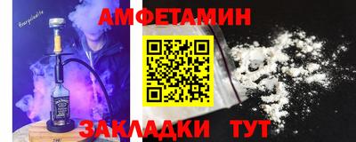 мяу мяу кристалл Гагарин