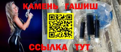 мяу мяу кристалл Гагарин