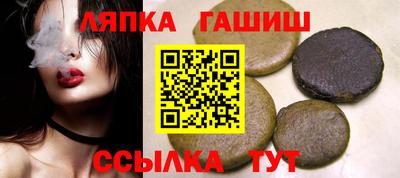 СК Гатчина