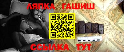 мяу мяу кристалл Гагарин