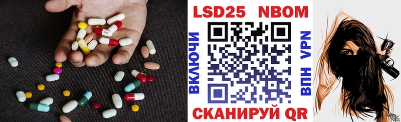 ЛСД экстази ecstasy  Саки 