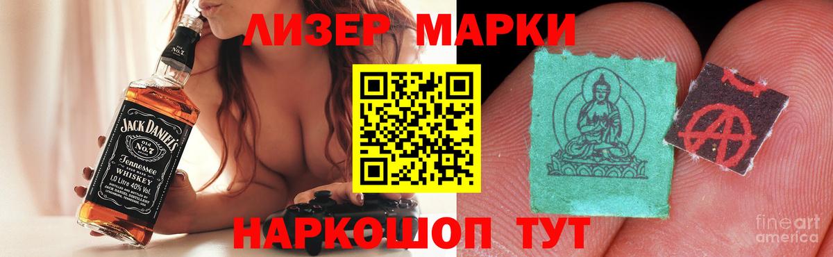 Лсд 25 экстази ecstasy  Вход с VPN  ЛСД экстази ecstasy  Саки 