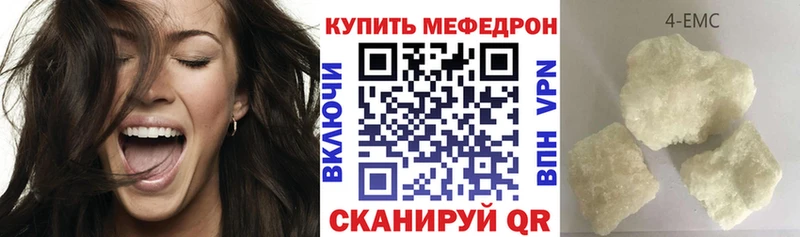 купить наркотик  Саки  МЕФ мука 