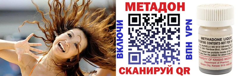 МЕТАДОН мёд  магазин продажи   Саки 