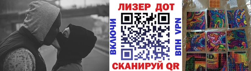 Марки N-bome 1500мкг  закладка  Саки 
