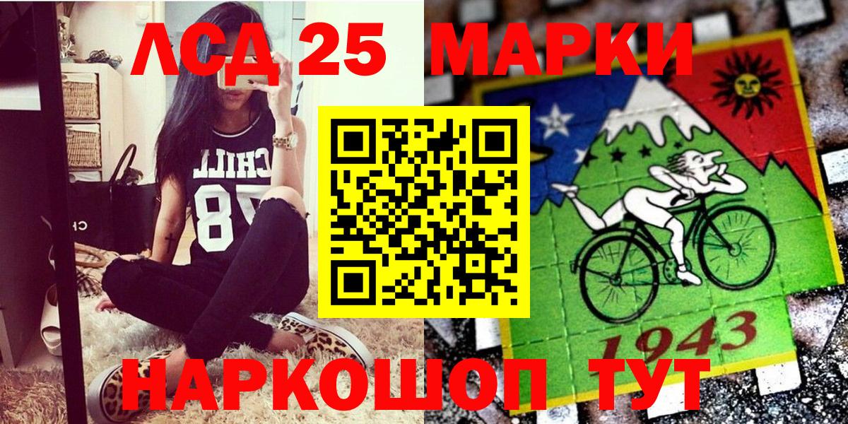 Наркотические марки 1,8мг Саки