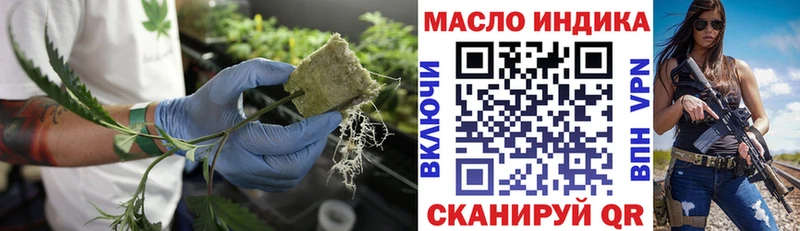 ТГК жижа  цены   Саки 