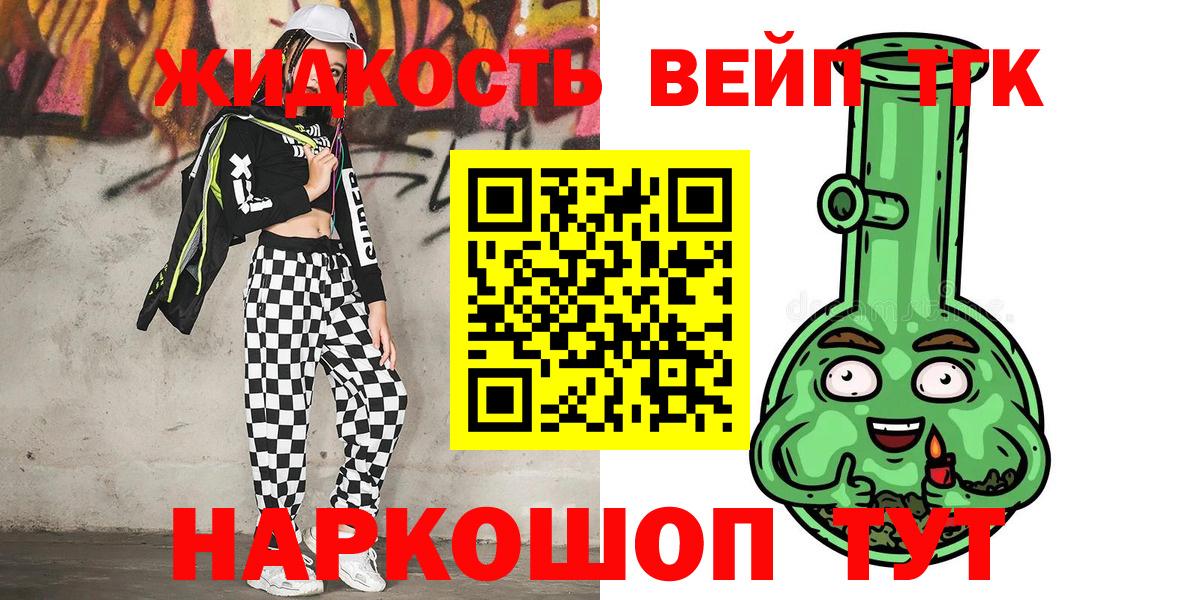 ТГК концентрат Саки