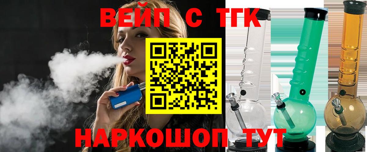 Саки  МЕГА как зайти  Вход с VPN  Дистиллят ТГК вейп с тгк  цена наркотик 