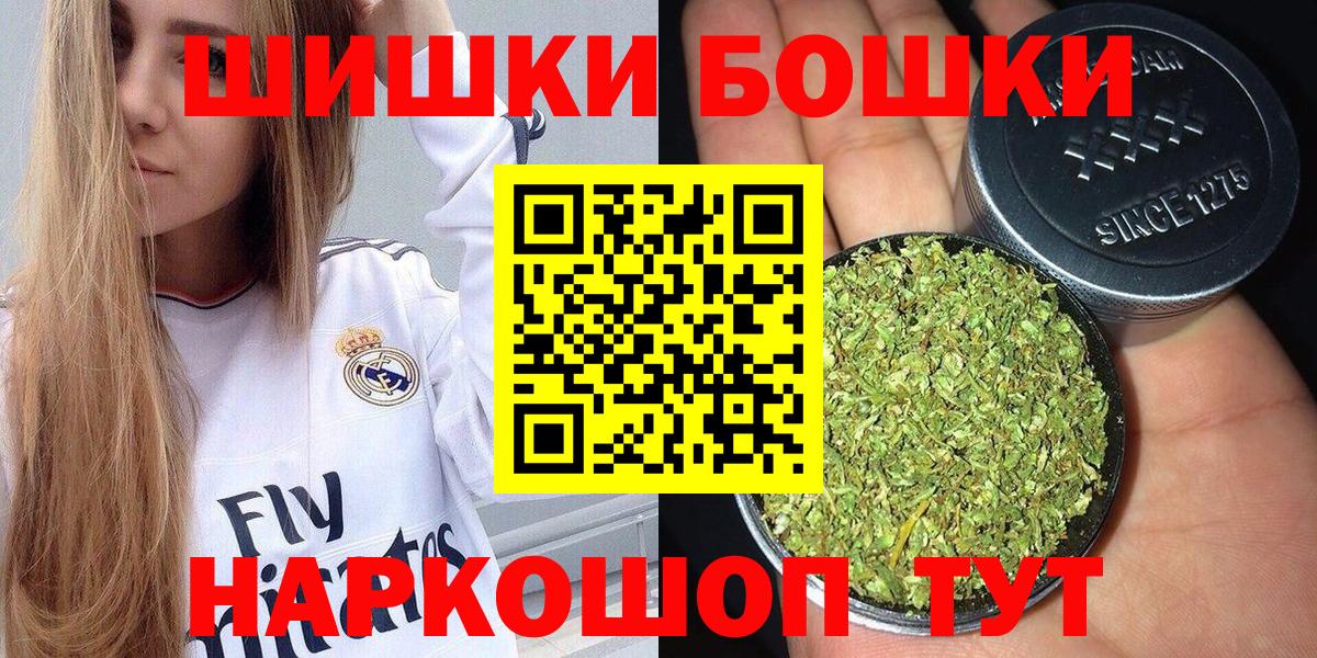 Канабис AK-47  Каннабис THC 21%  Саки  Вход с VPN  МАРИХУАНА семена 