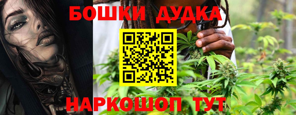 Гашиш Саки